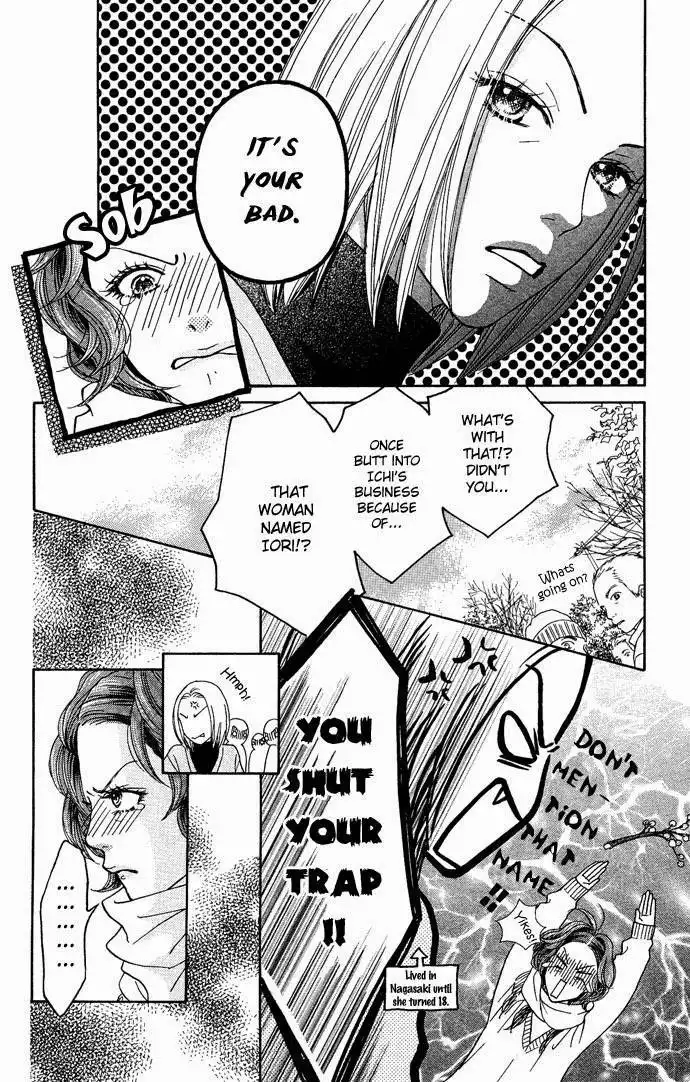 Parfait Tic Chapter 95 5